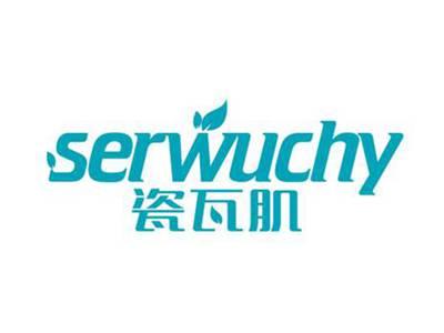 瓷瓦肌serwuchy