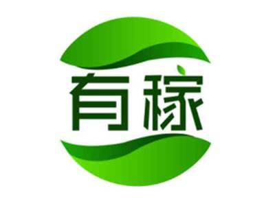 有稼