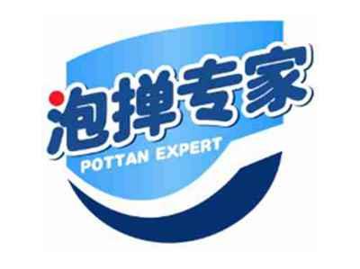 泡掸专家POTTANEXPERT