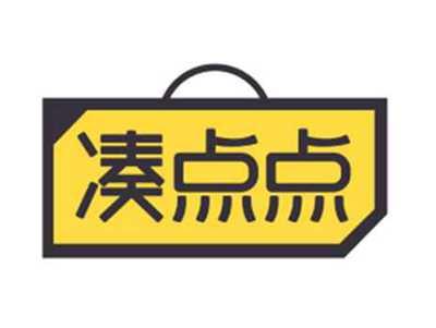 凑点点
