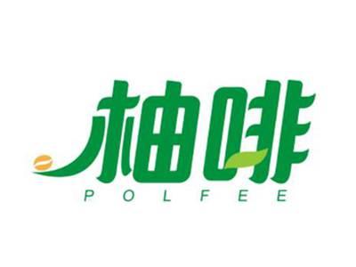 柚啡POLFEE