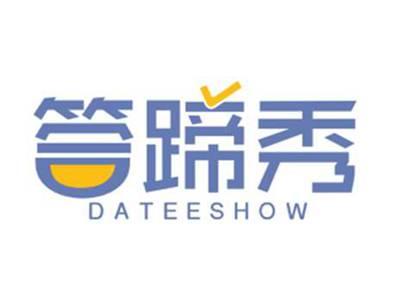 答蹄秀Dateeshow