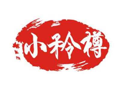 小矝樽