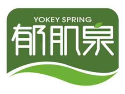 郁肌泉YOKEYSPRING