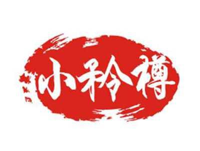 小矝樽