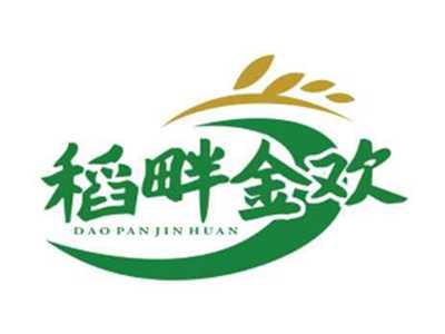 稻畔金欢DAOPANJINHUAN