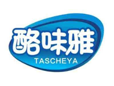 酪味雅TASCHEYA