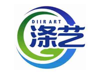 涤艺DIIRART