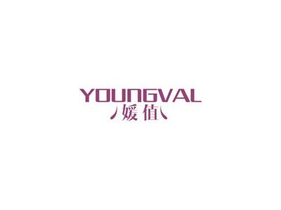 媛值YOUNGVAL