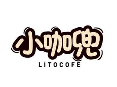 小咖兜LitoCofe