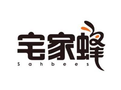 宅家蜂Sahbees