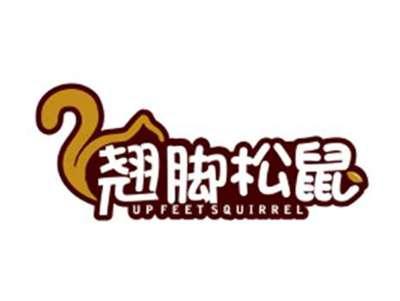 翘脚松鼠UpFeetSquirrel