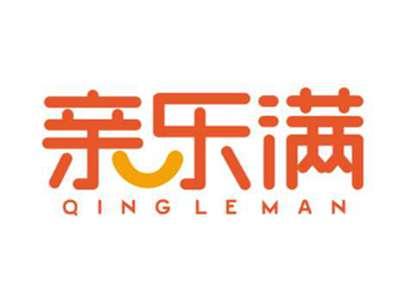 亲乐满QingLeMan
