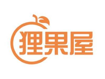 狸果屋