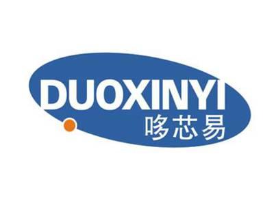 哆芯易DUOXINYI
