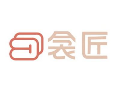 衾匠