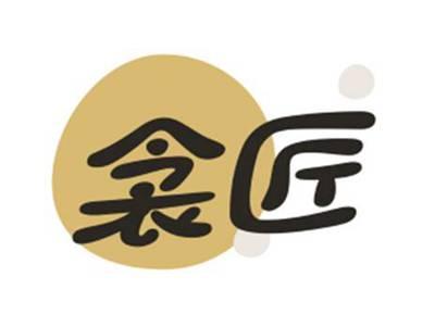 衾匠