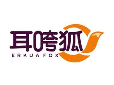 耳咵狐ErkuaFox