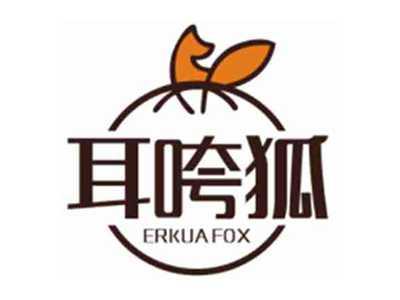 耳咵狐ErkuaFox