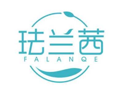 珐兰茜FALANQE