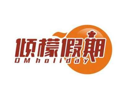 倾檬假期QMholiday