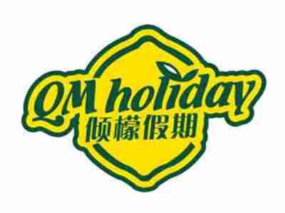 倾檬假期QMholiday