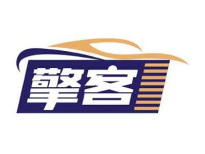 擎客