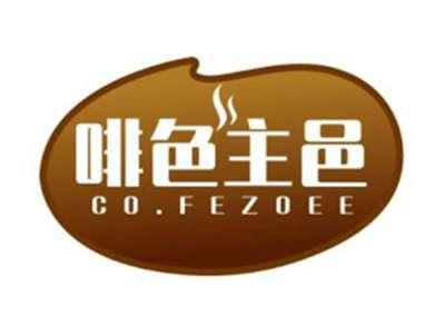 啡色主邑CO.FEZOEE