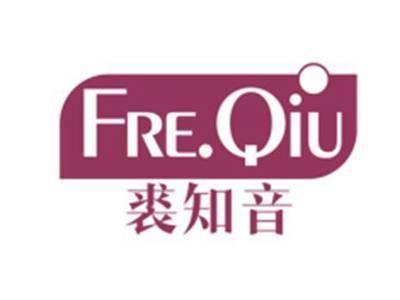 裘知音Fre.Qiu