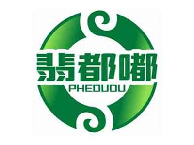 翡都嘟phedudu