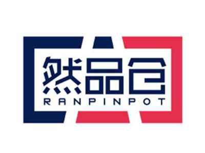 然品仓RANPINPOT