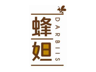 蜂妲DARBIIS