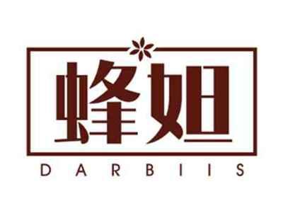 蜂妲DARBIIS