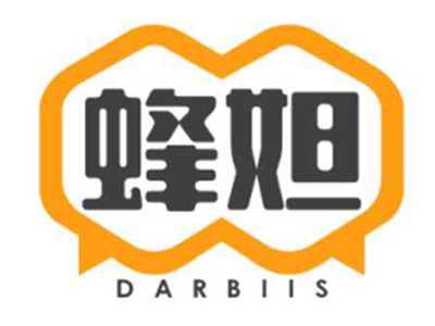 蜂妲DARBIIS