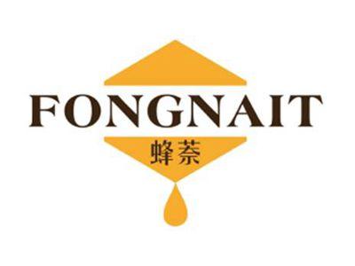 蜂萘FONGNAIT
