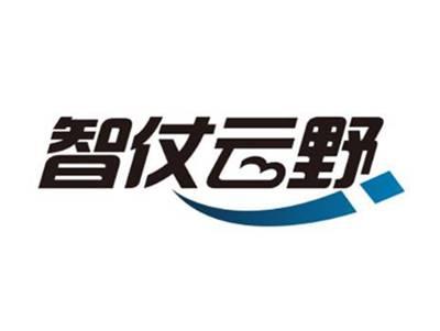 智仗云野