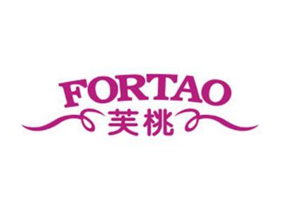 芙桃fortao