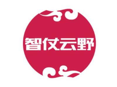 智仗云野