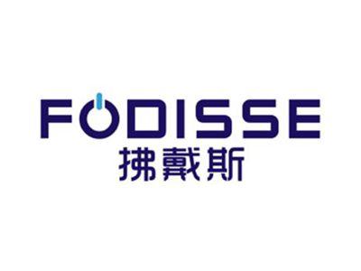 拂戴斯FODISSE