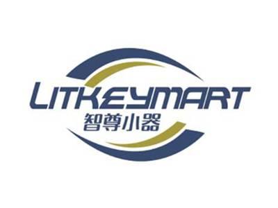 智尊小器litkeymart