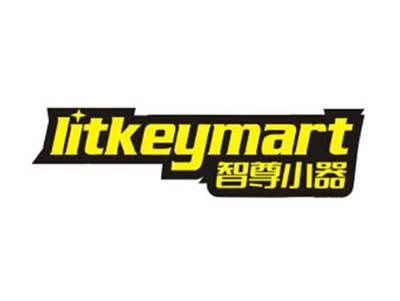 智尊小器litkeymart