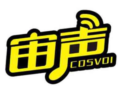 宙声COSVOI