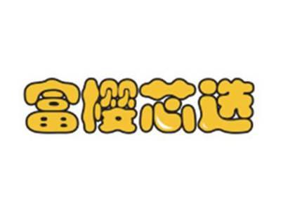 富樱芯选