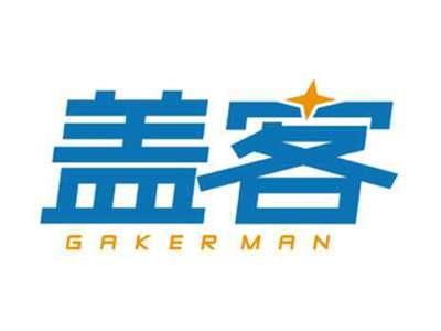盖客gakerman