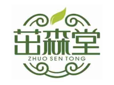 茁森堂ZHUOSENTONG