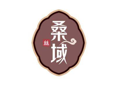 桑域