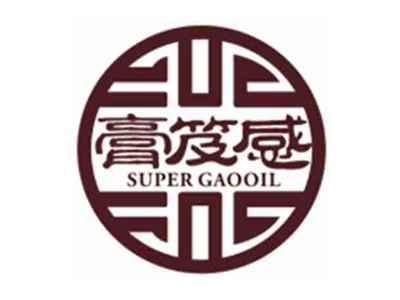 膏笈感supergaooil