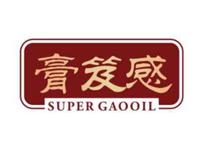 膏笈感supergaooil