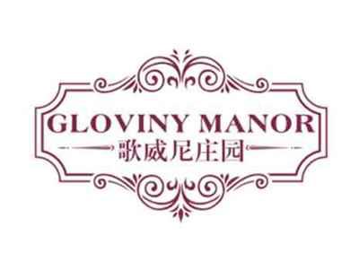 歌威尼庄园GlovinyManor