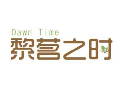 黎茗之时DAWNTIME